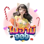 Miami909 เครดิตฟรี 100 ไม่ต้องฝาก ไม่ต้องแชร์