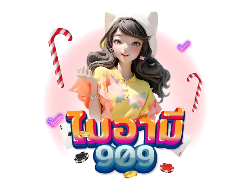 Miami909 เครดิตฟรี 100 ไม่ต้องฝาก ไม่ต้องแชร์